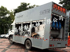 重庆叠螺移动污泥脱水机